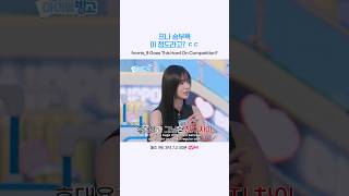 프나 승부욕 이 정도라고? ㄷㄷ
