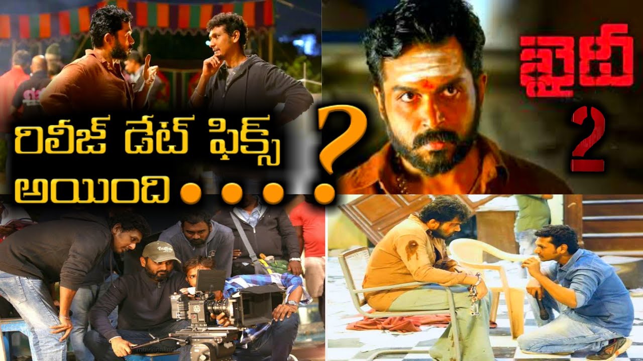 KHAIDI 2 movie release date telugu|khaidi 2 movie release date news telugu|gsk|khaidi news|karthik||