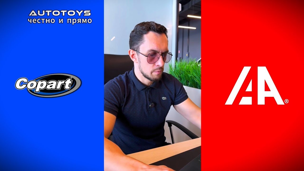 Как САМОМУ проверять цены на авто с аукционов? Простой способ сэкономить!