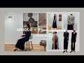 【UNIQLO Mame Kaurogouchi】コラボ商品実物全紹介! @ユニクロプレスルーム