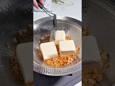 まみ(mami) ラクうまごはんのレシピ: 調味料3つで時短！