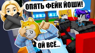 КАК ЖЕ Я ОСУЖДАЮ! Roblox Tower of Hell