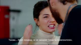 Ранобудна Птичка 21. Епизод - Кратък Откъс - Бг. Субс.