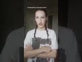 Ну это начало новых комплексов инверсия Remix Makeup Makeupartist Ну это начало новых комплексов инверсия Remix Makeup Makeupartist