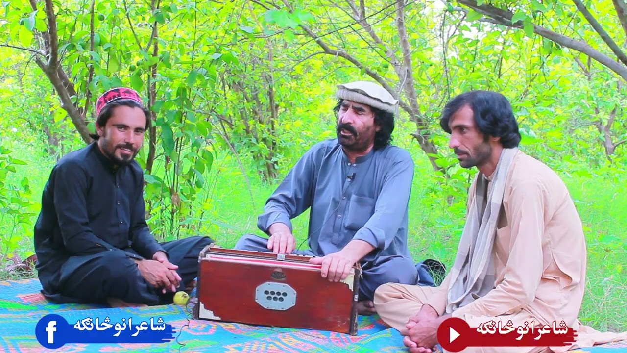 داخوک اواز مالک خنیف باچا صاحب سره رنگینه مرکه