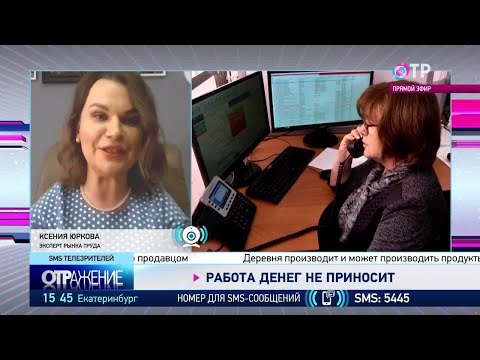 Работаю без удовольствия