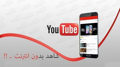 تشغيل تطبيق HTTP INJECTOR في اتصالات المغرب✔ وباقي الدول العربية (قنبلة الموسم انترنت صاروخية)
