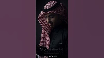 ان الله وملائكته يصلون على النبي - القارئ ابراهيم محمد