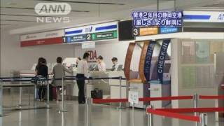 6月の搭乗率過去最低に　開港2年目の静岡空港（10/07/02）