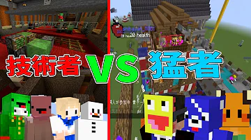 回路コマンド技術者 Vs PVP猛者攻城戦 マインクラフト KUN 回路コマンド技術者 Vs PVP猛者攻城戦 マインクラフト KUN