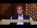 لو عندك ألم في صوابع يدك ممكن تكون المشكلة في الرقبة اعرف التفاصيل من د محمد ساهر لو عندك ألم في صوابع يدك ممكن تكون المشكلة في الرقبة اعرف التفاصيل من د محمد ساهر