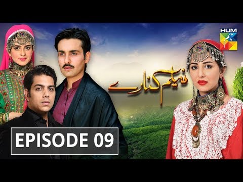 Neelum Kinaray — Episode 9
