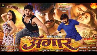 ANGAR Teaser Out Now  | Most Awaited Chhattisgarhi Film | Boss India Film