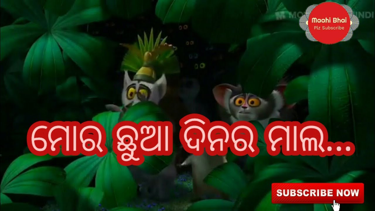 pankaj comedy odia