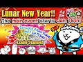 Battle Cats TV: Lunar New Year 2023