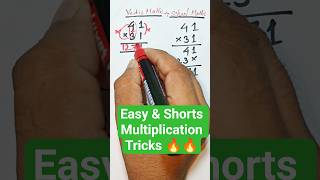 Maths Multiplication Short Tricks 😲🔥 | 5 Sec Calculation Trick | Easy Maths #Shorts #maths