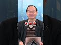 台灣政府的對中政策
