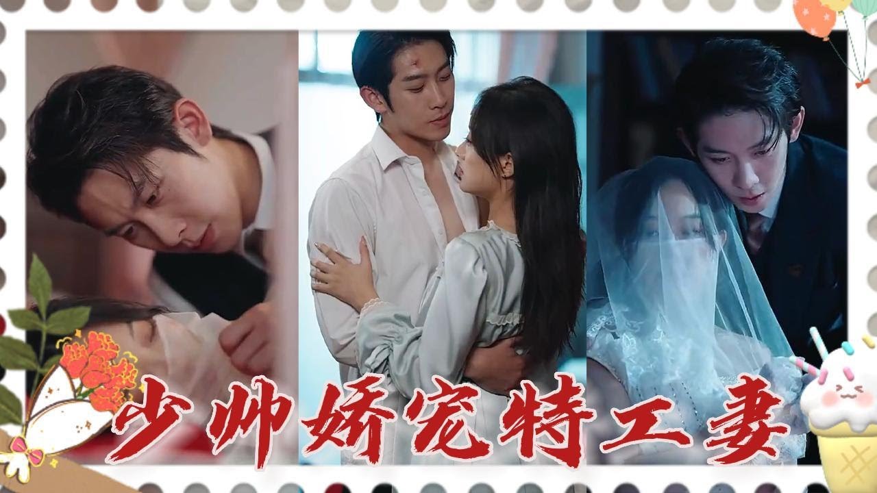 现代特工的民国穿越爱情