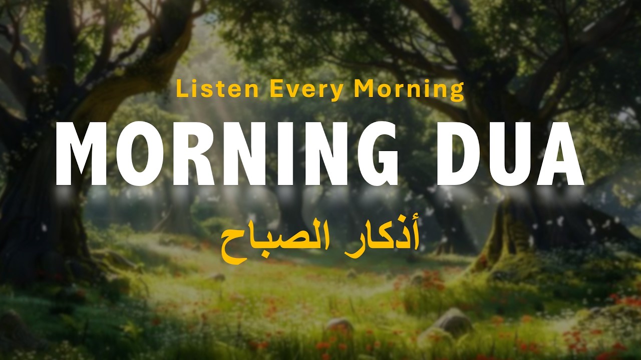 Morning Adhkar أذكار الصباح | Barakah, Peace & Protection for a Blessed Day |Alaa Aqel #morningdua