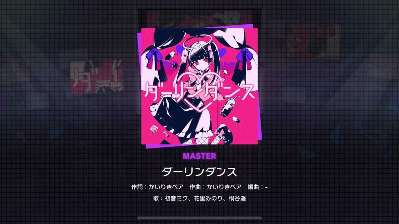 Project Sekai] [Project Sekai] More More Jump- ダーリンダンス