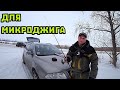 ВОТ! МИКРОДЖИГ СПИННИНГ И МНОГО УДОВОЛЬСТВИЯ!!! рыбалка на спиннинг 2022.