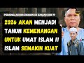 2026 AKAN MENJADI TAHUM KEMNANGAN UNTUK ISLAM ‼️ISLAM SEMAKIN KUAT ⁉️USTAZ AUNI