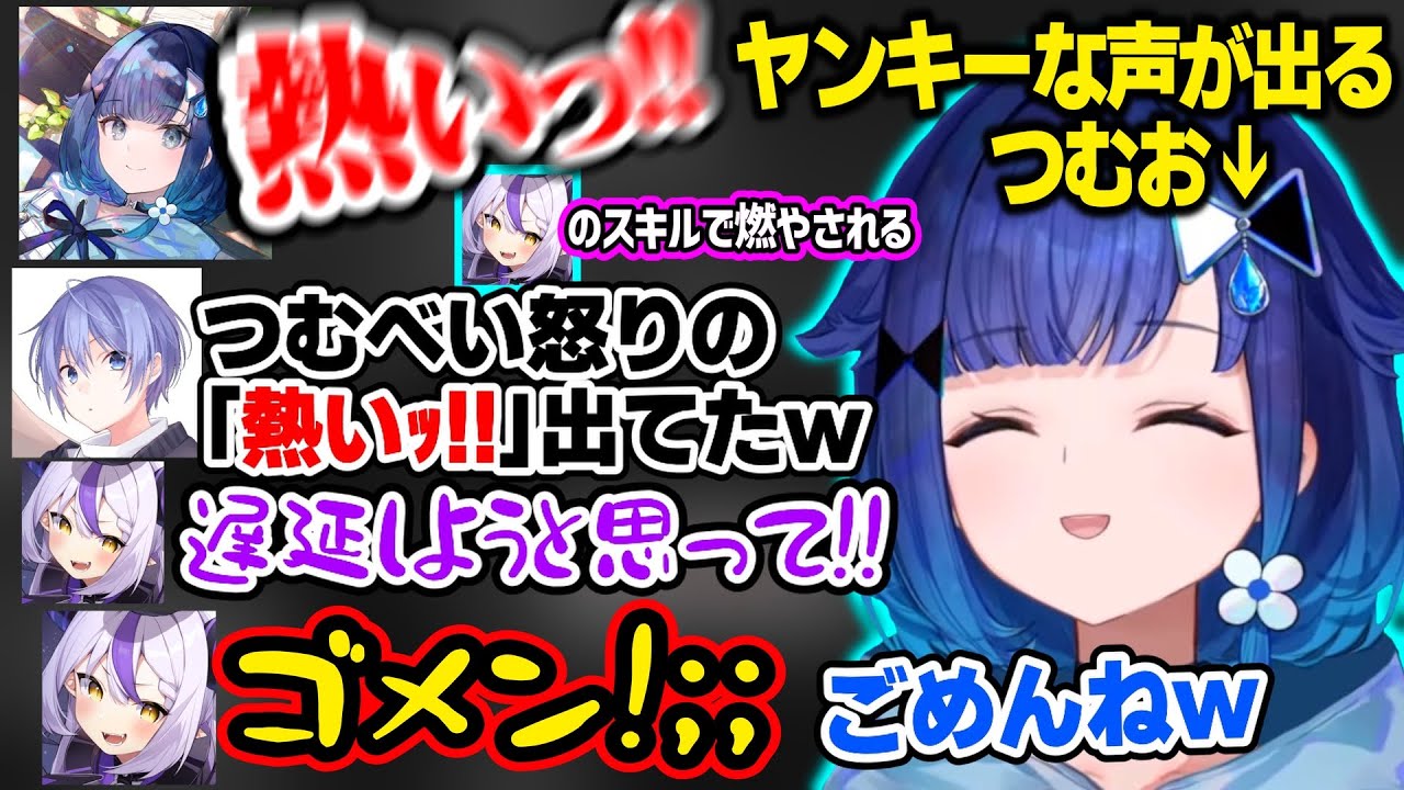 【V最VALO】コーチの衝撃発言にザワつくチーム、なろう系主人公風発言やヤンキーすぎるボイスが出るつむお 【紡木こかげ/ラプラスダークネス/白雪レイド/本間ひまわり/アステルレダ/ぶいすぽ切り抜き】