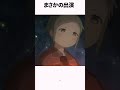 99%の人が知らない驚きの小ネタ3選 #アニメ解説 #アニメ #メイドインアビス