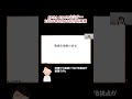 【5/26(火)開催】失語症の評価と支援ー基礎から臨床実践へー実践編