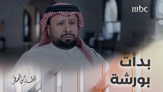 رجل الأعمال السعودي الذي بدأ بورشة لإصلاح رادياتير السيارة