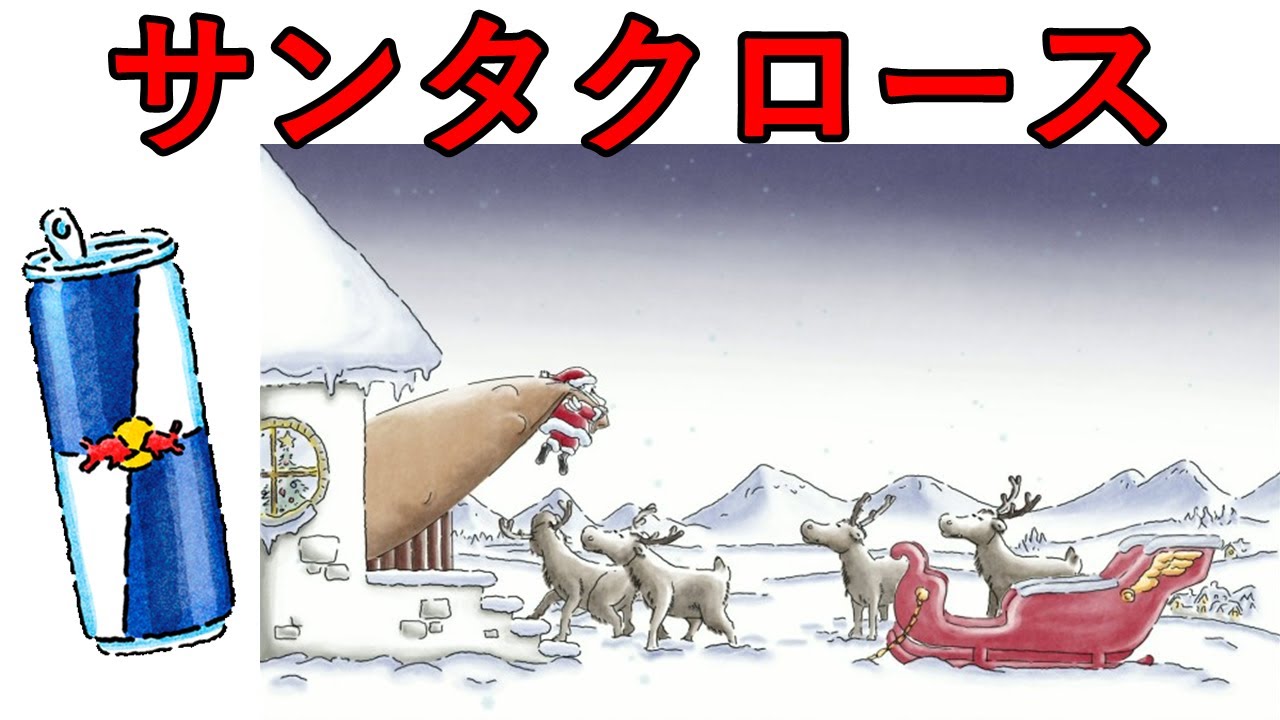 🎅「サンタクロース」・ 