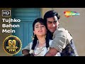Tujhko Bahon Mein | Jigar (1992) | Ajay Devgan | Karishma Kapoor | Hindi Romantic Song