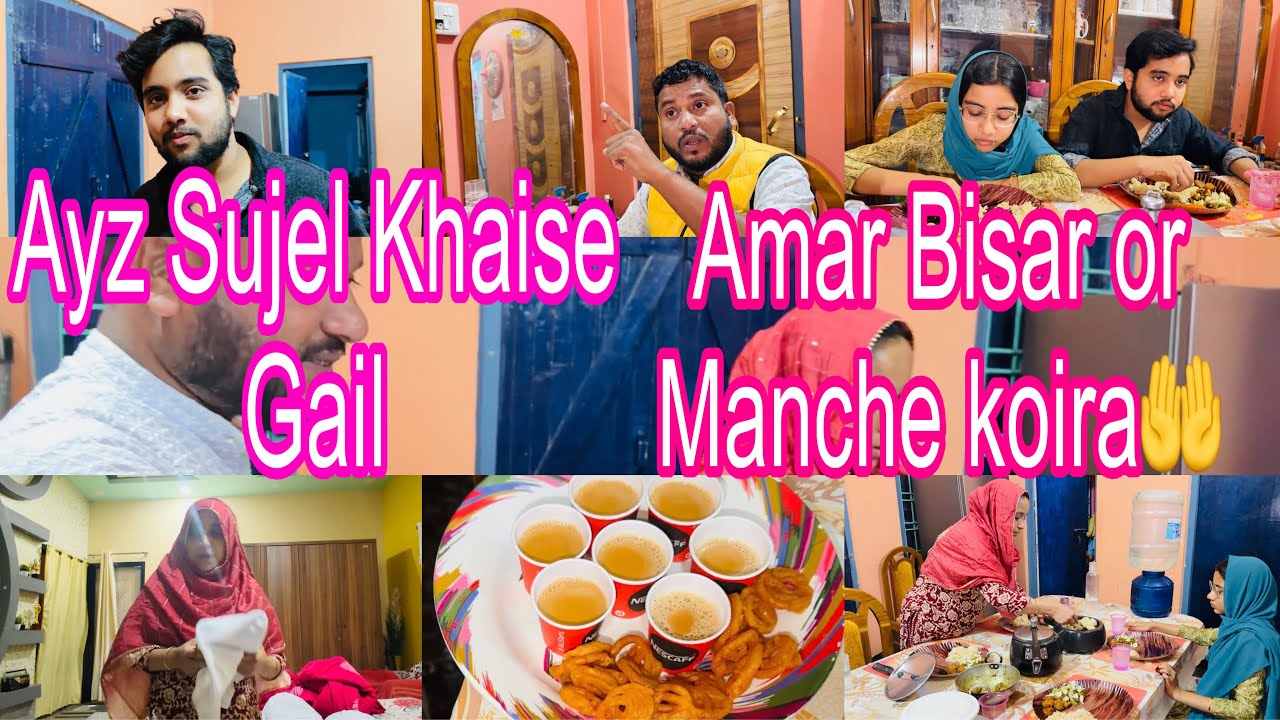 Amar Bisar or Manche Koira // AyzSujel Khaise Gail😃