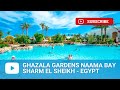 Ghazala gardens sharm el sheikh naama bay  egypt