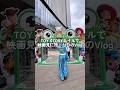 【vlog】本気ネイルで映画みてきたらバリ気まずい#トイストーリー #推し活