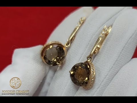 Золотые серьги-подвески с раухтопазом (дымчатым кварцем)