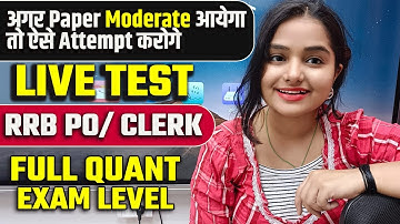 Exact Level Mock RRB PO/CLERK | All 40 Questions | Quant | Minakshi Varshney #rrbpo