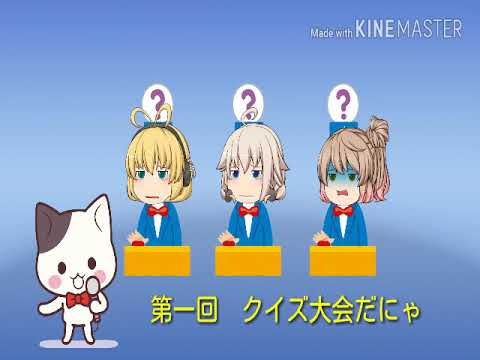 ゆっくりクイズ大会