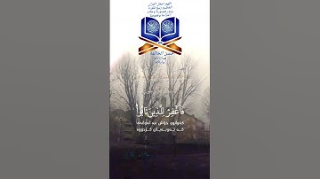 تلاوة عطرة مباركة جميلة عذبة خاشعة للشيخ خالد الجليل ماتيسر من سورة غافر