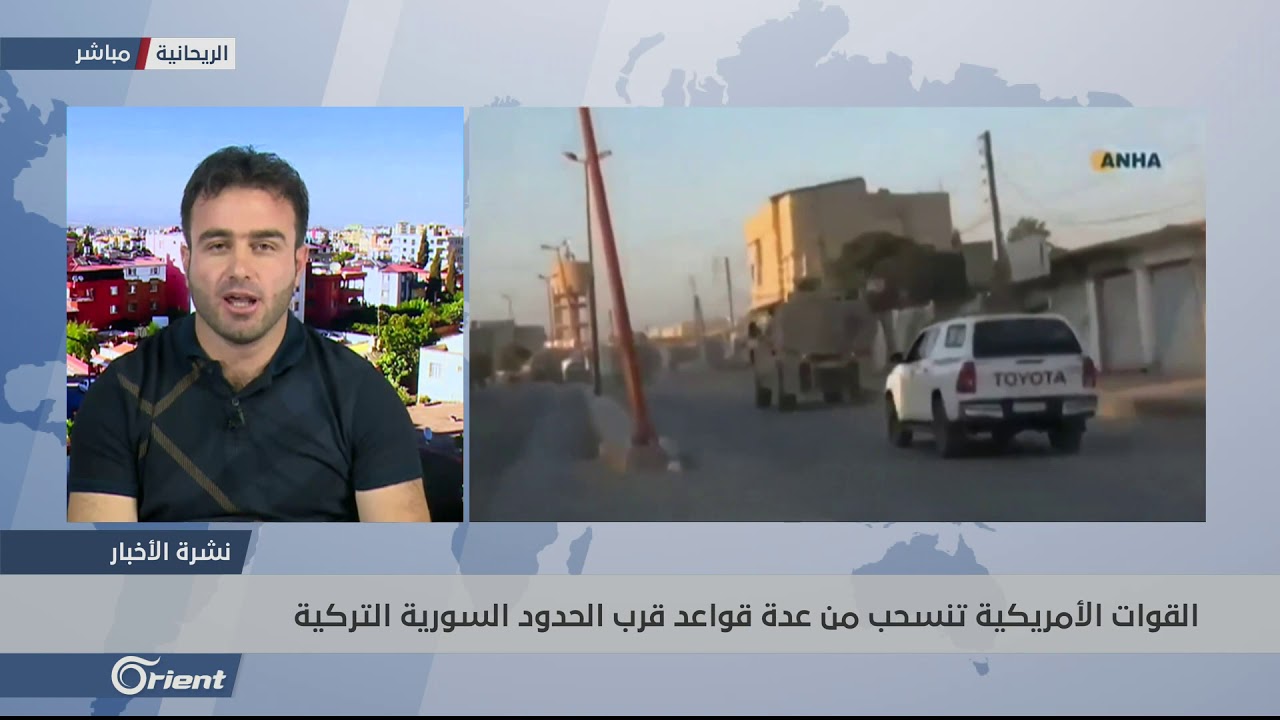 شرق الفرات امريكا البيت الأبيض: واشنطن لن تدعم العملية العسكرية التركية شرق الفرات - سوريا