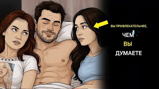 картинка: 7 признаков того, что вы гораздо привлекательнее, чем думаете (но не осознаёте) | Стоицизм