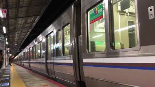 223系0,1000,2000番代VVVF加速音集(全11パターン) / JR223-0,1000,2000 VVVF sound