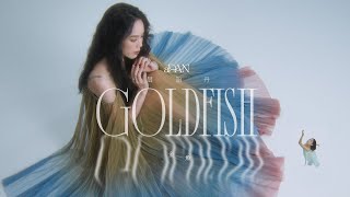 aDAN薛詒丹《金魚 Goldfish》 