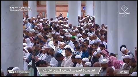 صلاة الفجر للشيخ د. #عبدالله_البعيجان السبت 12 ربيع الآخر 1447هـ‏ سورة الإنسان كاملة #المسجد_النبوي 