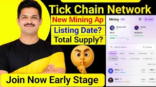 Tik Chain Network New Mining ⛏️ Ap || Listing Date Final 