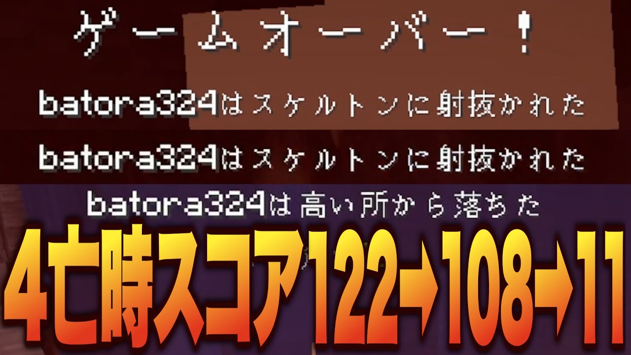マイクラ４日目なのに雑魚４を連発してしまうバトラ【Minecraft】