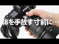 Nikon Z8を手放す寸前だったけど「最高のカメラだわ！」になった機能｜写真撮る人鈴木遥介