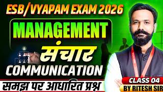 Communication संचार | Management For MPESB Vyapam Exams 2026 | Management Class 4 | By Ritesh Sir