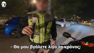 Με σταμάτησε σε μπλόκο η ΑΣΤΥΝΟΜΙΑ για ΑΛΚΟΤΕΣΤ!!!