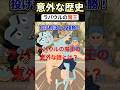 最強の撃墜王・西澤広義！ラバウルの魔王と呼ばれた彼の強さとは？